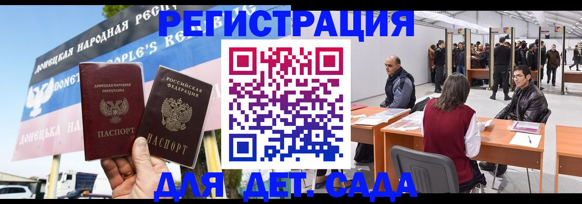 временная регистрация недорого в Старом Осколе